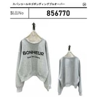 856770 スパンコールロゴボンディングプルオーバー