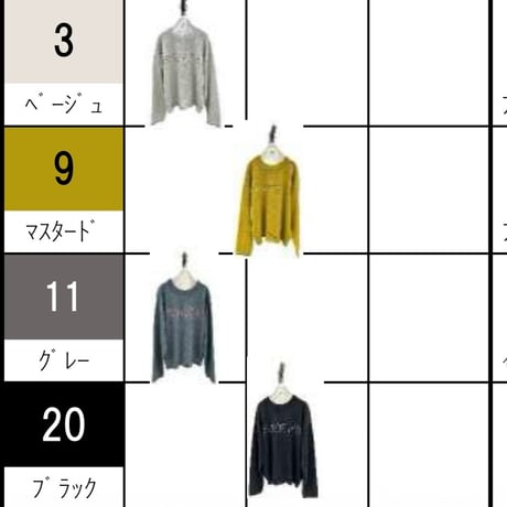 856733  ステッチ刺繡ボンディングプルオーバー
