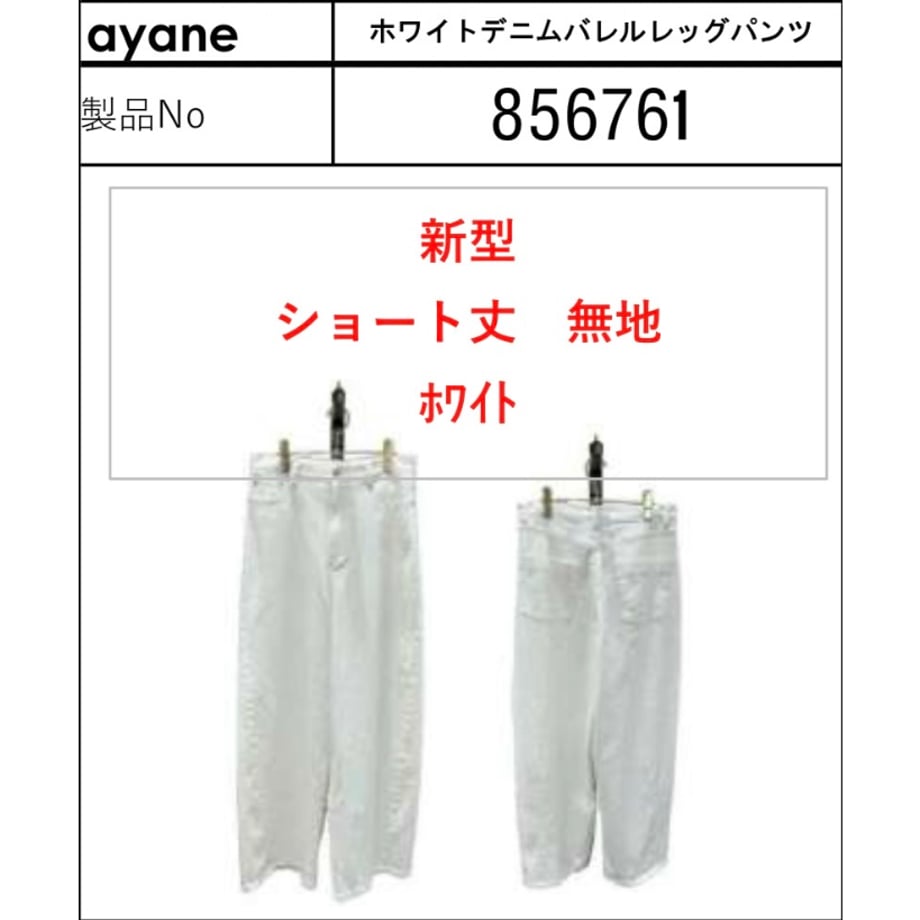 69fc26b30e0729742d083d1a