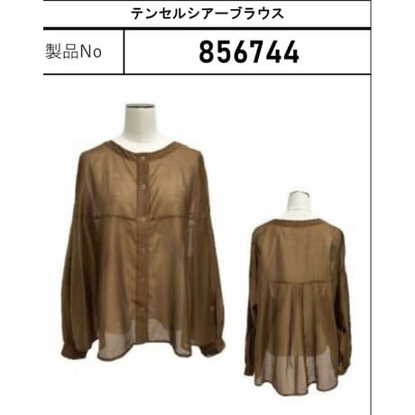 856744  テンセルシアーブラウス
