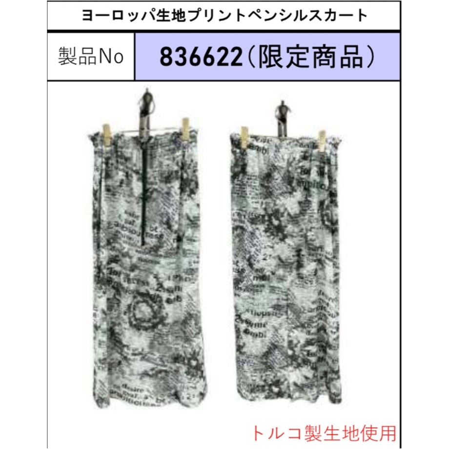 69a837b7162c1289e2040857