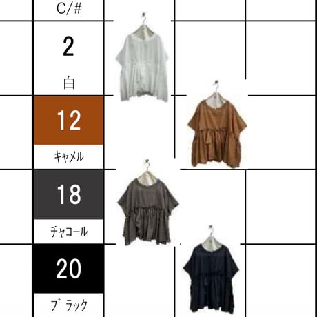 826522  コットンボイルギャザー切り替えブラウス