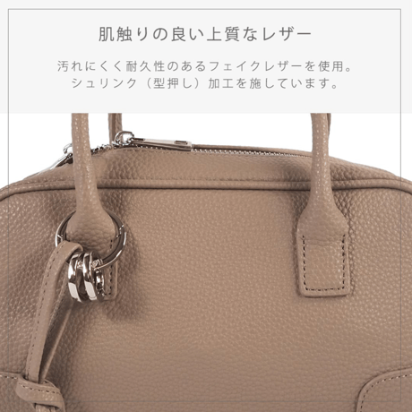 ボストンバッグ