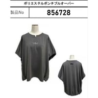 856728  ポリエステルポンチプルオーバー