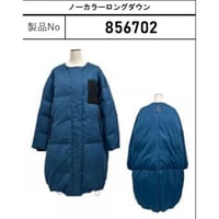856702  ノーカラーロングダウン