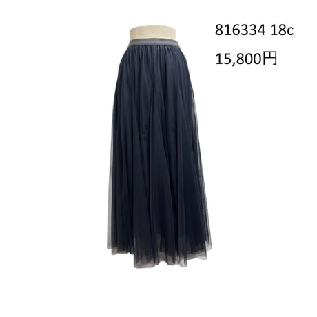 816334チュールロングスカート
