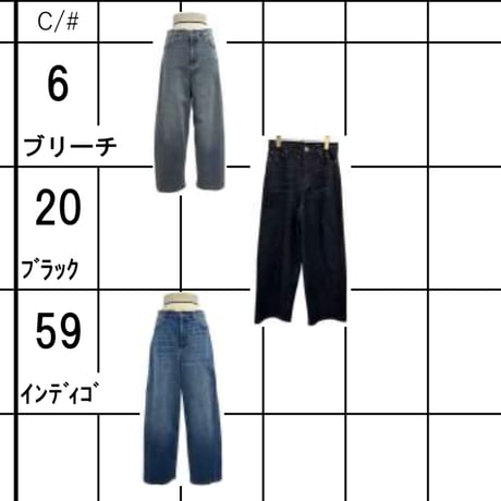 836639 バレルレッグデニムパンツ(即納)