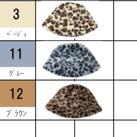 876841レオパード柄バケットハット