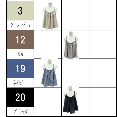 836606リネン混スラブフレアビスチェ