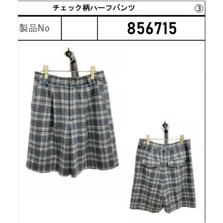 856715 チェック柄ハーフパンツ