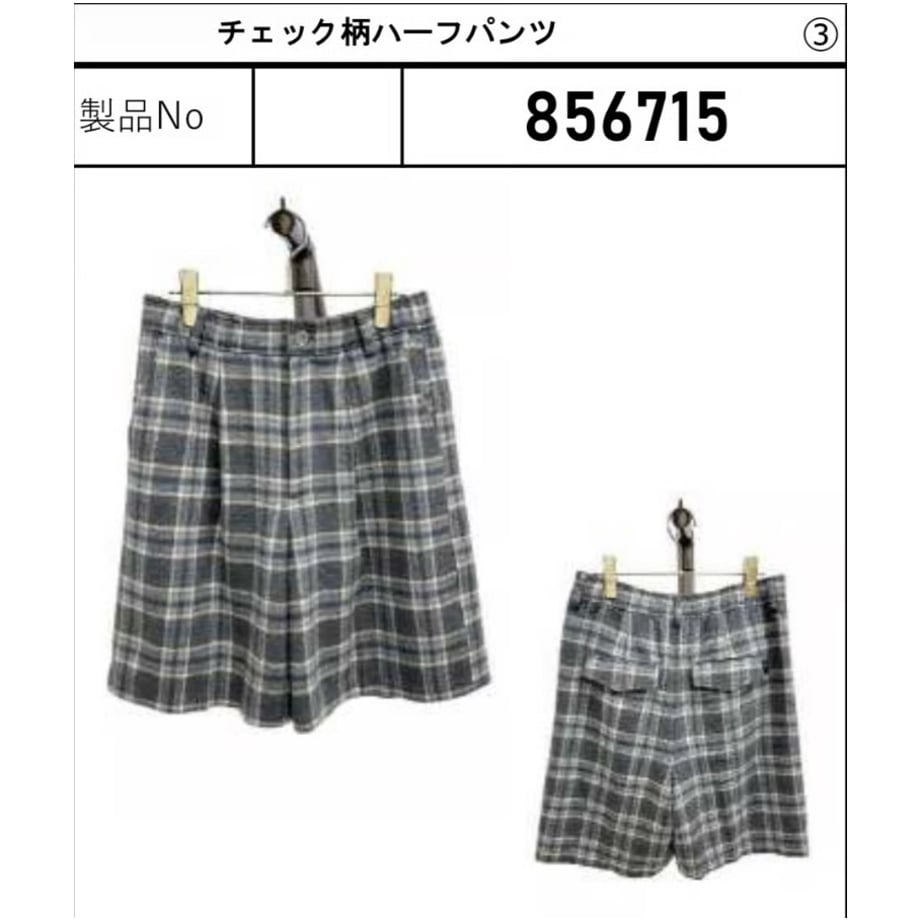 69fc4b2e1b56ba0044cc9847
