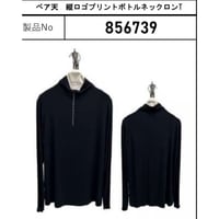 856739  ベア天 縦ロゴプリントボトルネックロンT