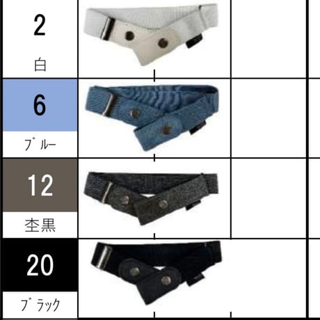 【追加】836637 ゴムベルト