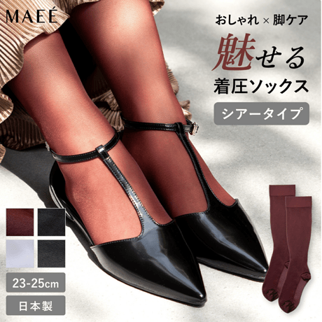 MAEE【本格むくみケア】着圧ソックス (NEWシアー夏用)