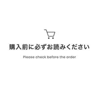 ★はじめての方はこちらをお読みください★