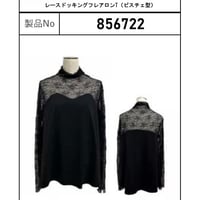 856722 レースドッキングフレアロンT（ビスチェ型）