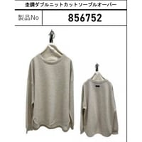 856752 杢調ダブルニットカットソープルオーバー