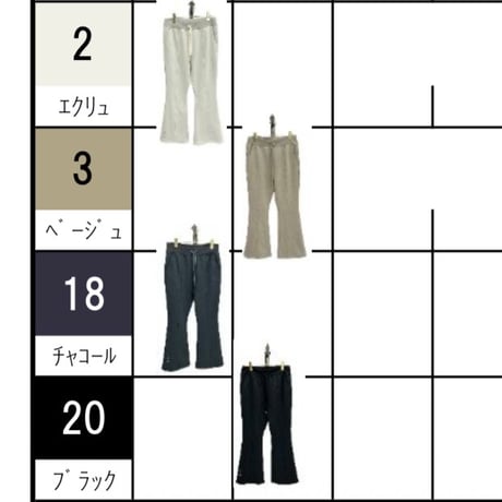 876831裏起毛ハイテンションフレアパンツ