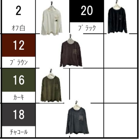 876820両面ベロアプルオーバー