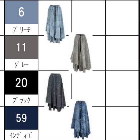 856712  ダンガリー変形切り替えスカート