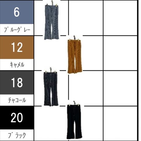 876805ストレッチコーデュロイフレアパンツ