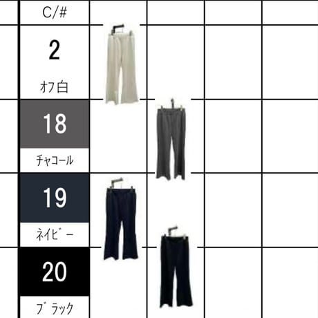 856727  ポリエステルポンチフレアパンツ