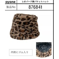 876841レオパード柄バケットハット
