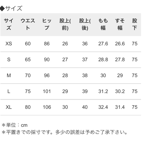 NEWワイドデニム