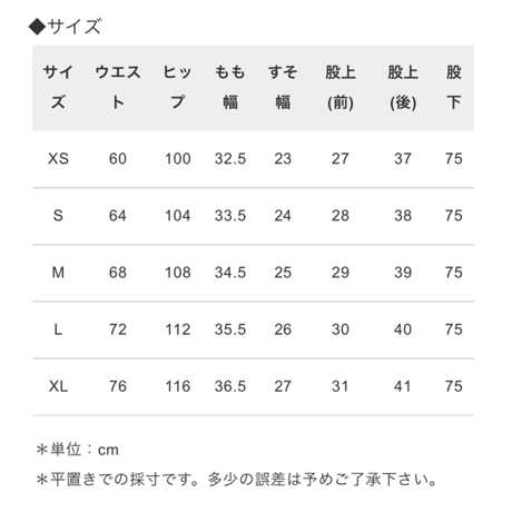【INDKNIT】ダブルステッチ カーブデニム