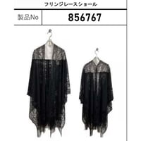 856767 フリンジレースショール