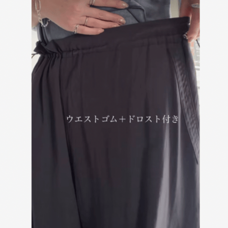 【RILATO】サイドドロストカーゴパンツ