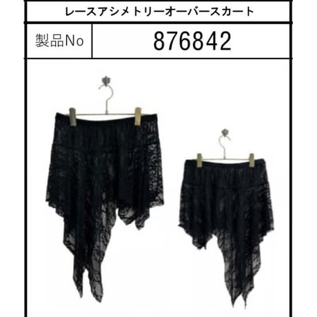 876842レースアシンメトリーオーバースカート