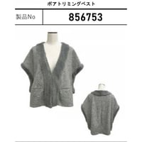 856753 ボアトリミングベスト