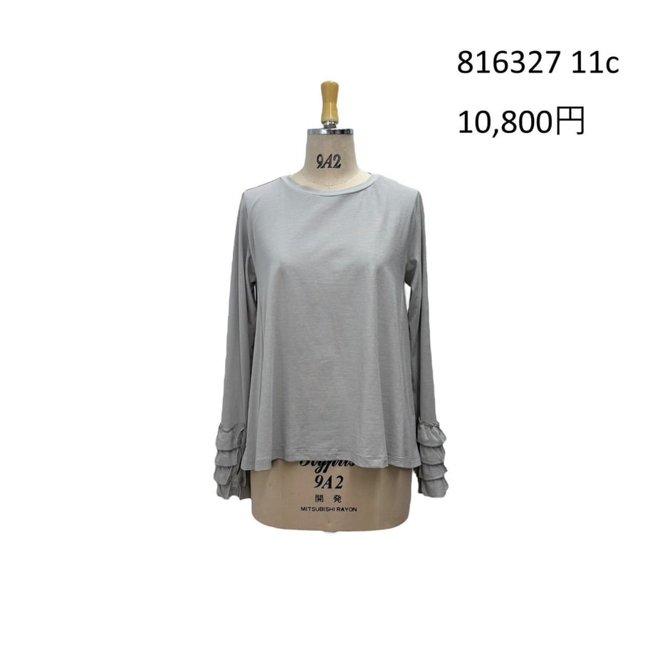 69109c91d9c7d035deb14393