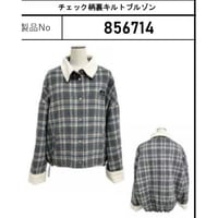 856714  チェック柄裏キルトブルゾン