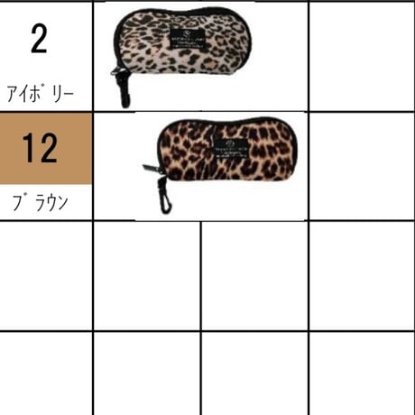 876839レオパード柄メガネケース