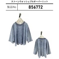 856772  ストーンウォッシュプルオーバーニット