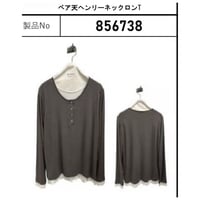 856738  ベア天ヘンリーネックロンT