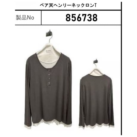 856738  ベア天ヘンリーネックロンT