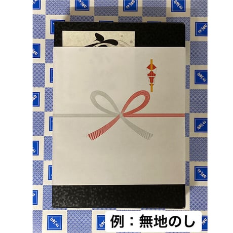 京都うお旬 西京漬け詰合せ 5切入り
