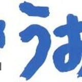 京都うお旬