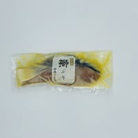 ぶり西京漬け