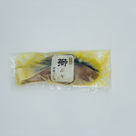ぶり西京漬け