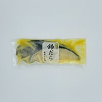 銀だら西京漬け