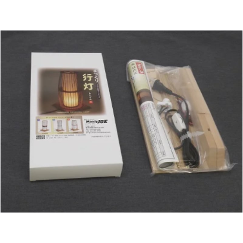木製 組立キット 行灯 2種類あり 工作シリーズ ウッディジョー