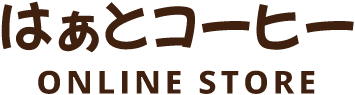 はぁとコーヒー ONLINE STORE