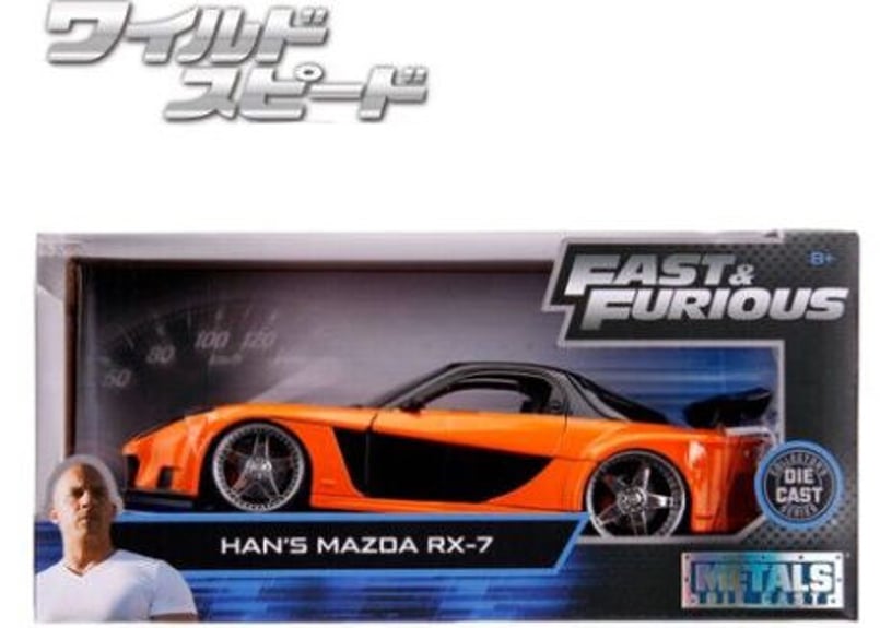 ダイキャストカー ワイルドスピード 1/24 MAZDA RX-7 Veilsaideフォーチ...