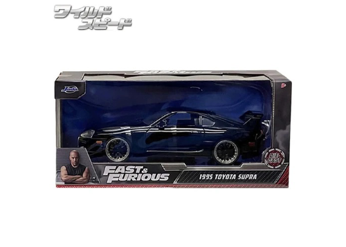 ダイキャストカー ワイルドスピード 1/24 TOYOTA SUPRA 1995