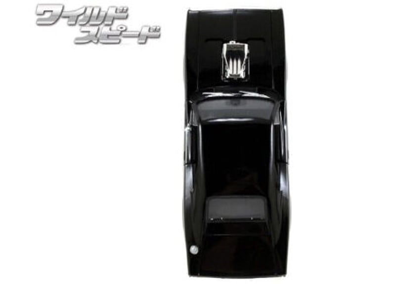 ダイキャストカー ワイルドスピード 1/24 DODGE CHARGER R/T スーパー