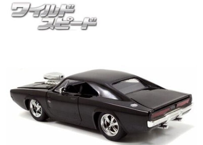 ダイキャストカー ワイルドスピード 1/24 DODGE CHARGER R/T